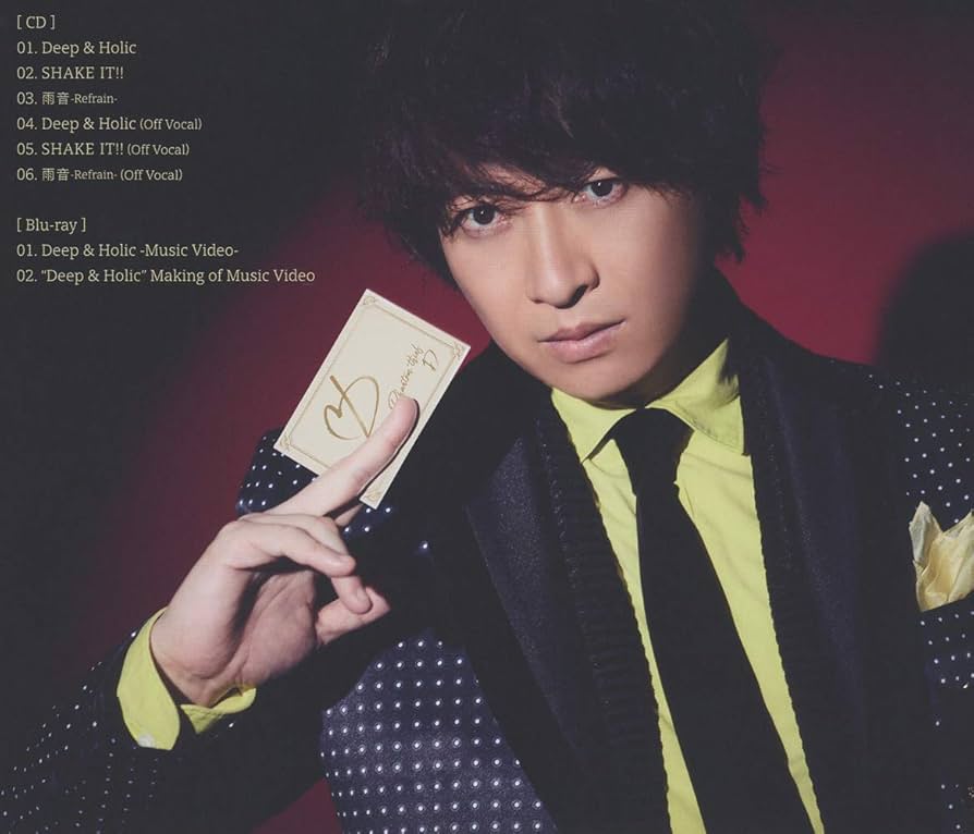 Amazon.co.jp: 「Deep & Holic」【Blu-ray付き限定盤